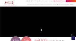 Desktop Screenshot of lahabana.co.jp